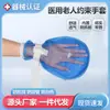 Guantes Antirrayaduras Jifukang para Personas Mayores, Guantes de Sujeción Anti-Extubación, Cinturón de Fijación de Muñeca Antirrayaduras con Cremallera, Personalizado por el Fabricante
