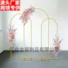 Comércio Exterior Transfronteiriço Casamento Arte em Ferro Metálico Arco Suporte Conjunto de Três Peças Celebração de Aniversário Decoração de Festa Arranjo