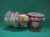 Vaso de papel Quzhou dingzuo para helado, tapa de papel para helado, vaso de papel para helado PLA, tazón de papel desechable para helado