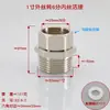 Conexión de Unión Latonada Electroplateada de 1/2 Pulgada a 3/4 de Pulgada, Roscas Internas y Externas de 1 pulgada, Reductor Directo de Doble Rosca Interna, Adaptador Dn15 de 1.0 pulgada