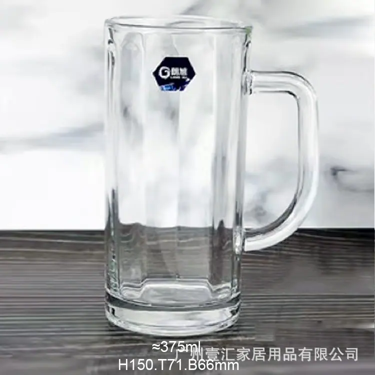 LXZB08条纹啤酒杯370ml