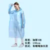Capa de chuva descartável portátil peça única estilo adulto espessada e alongada preço de atacado conjunto infantil separado poncho para rafting