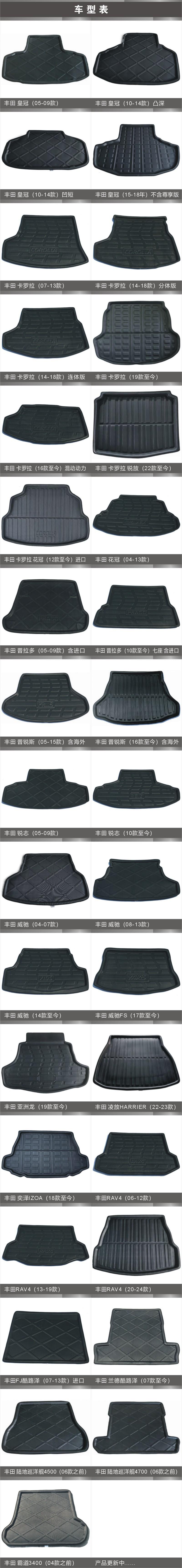 F 丰田（一汽丰田+进口）-.JPG