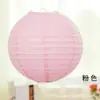 Farolillos de Papel de Colores Decoración China Boda Paz y Alegría Banquete Accesorios para Fotos Farol Plegable Decoración