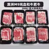 Filé Mignon de Wagyu Australiano Fábrica 203 M6-7 Corte Original Bife Alimentado com Grãos Inteiros Churrasqueira Panela Quente Carne de Flocos de Neve