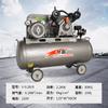 Jieba compressor de ar industrial tipo correia 380V bomba de ar de alta pressão carpintaria reparação automóvel pintura bomba de compressão de pistão