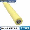 Robot submarino umbilical anticorrosión agua de mar tracción baja temperatura flotabilidad cero cable compuesto cable umbilical submarino