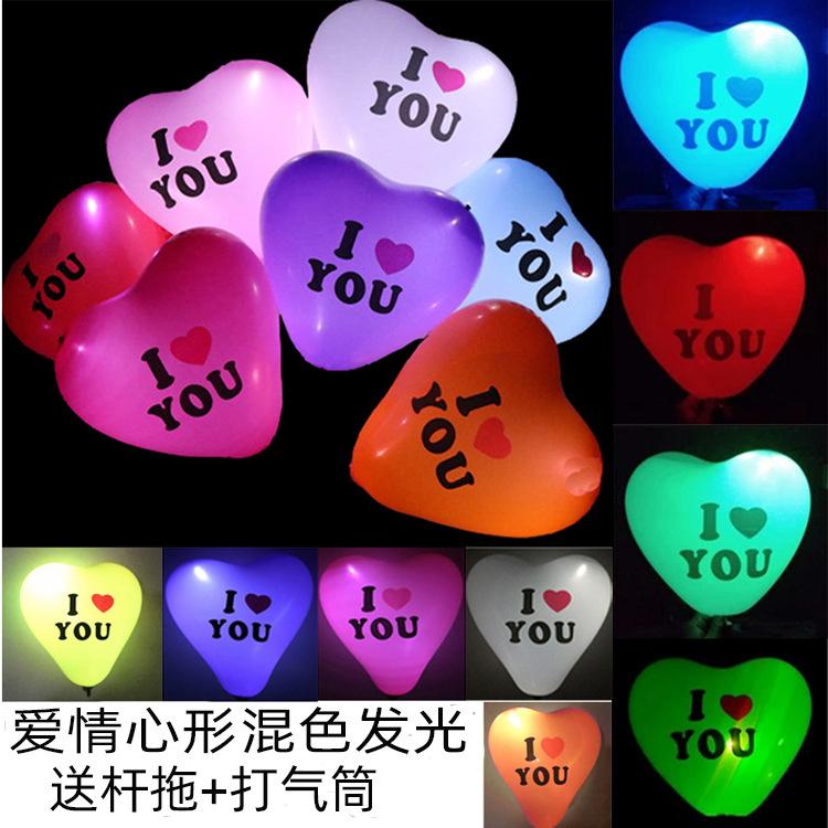 心形发光