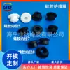 Protectores de Cable de Silicona Hechos a Medida, Clips de Cable de Silicona, Sellos de Cable Doble Cara de Silicona para Cajas Eléctricas