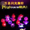 Colar de Natal Broche de Halloween brilhante Relógio Anel Transfronteiriço direto Halloween Natal Flash Atacado