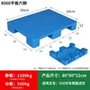 Tablero de Alfombrilla Plástica a Prueba de Humedad, Paleta para Montacargas, Base Elevada de Almacén, Alfombrilla de Piso para Supermercado, Paleta Elevada Logística