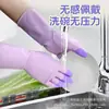 Guantes Universales para Lavar Platos en Casa para Mujeres, Engrosados, Duraderos, Impermeables, para Lavar Ropa, Cocina, Limpieza, Antideslizantes de Látex