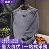 Sudadera con Capucha Tie-dye Floral Oscuro de Comercio Exterior para Hombre Otoño Invierno Nueva Versátil Holgada Cuello Redondo Casual Camiseta de Manga Larga Espesa con Felpa para Hombre