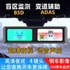 Grabadora de conducción 360 grados con advertencia de punto ciego BSD HD 4K, espejo retrovisor de medios en streaming de pantalla completa ADAS de 12 pulgadas