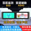 Grabadora de Conducción 4K de Alta Definición con Alerta de Punto Ciego 360 Grados Bsd Adas Espejo Retrovisor de Pantalla Completa 12 Pulgadas Streaming