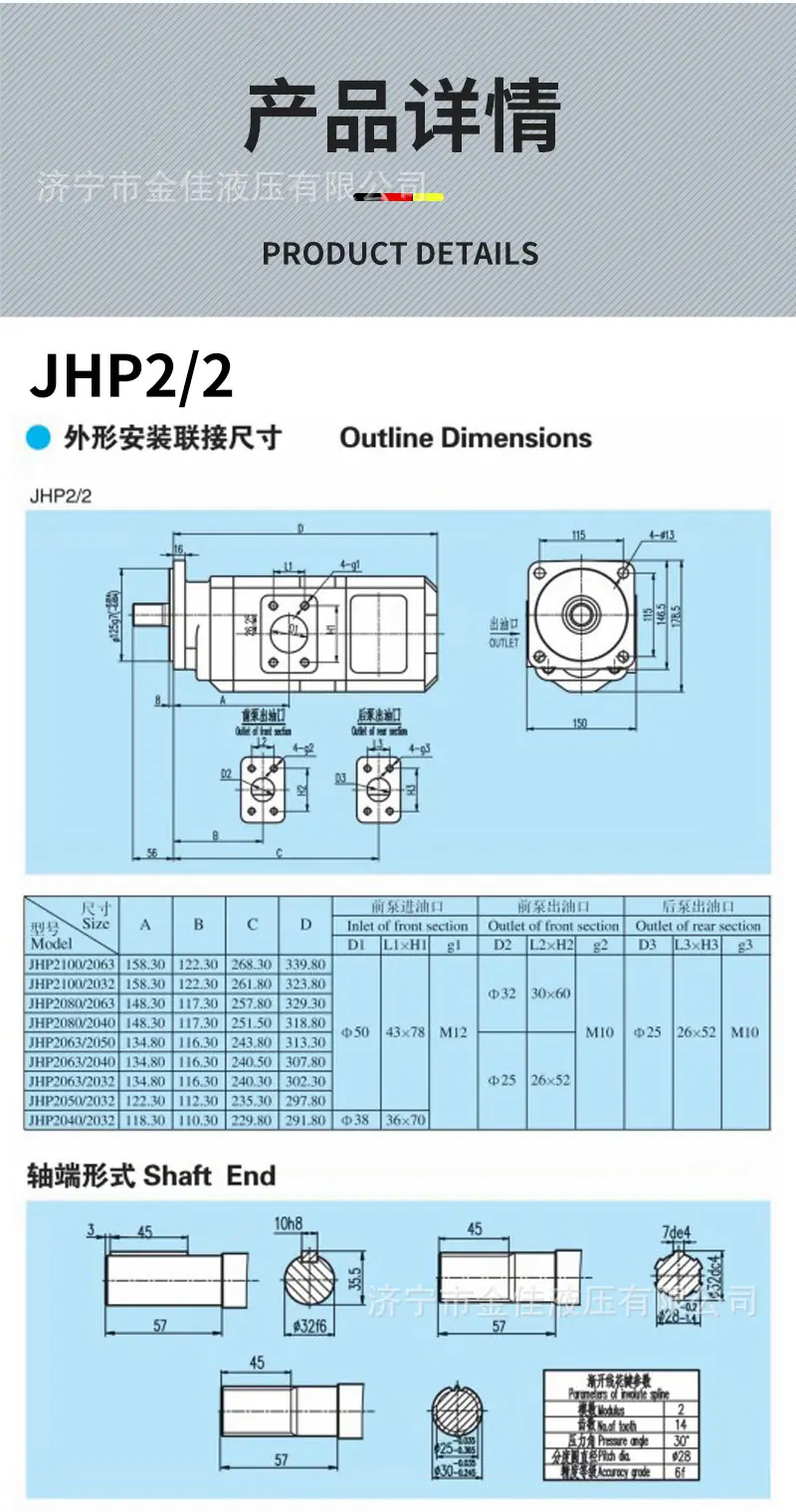 JHP224.jpg