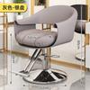 Silla de peluquería de celebridades de Internet, nueva silla de barbería, silla de peluquería, silla de corte de pelo giratoria de elevación especial, ligera, de lujo, caliente
