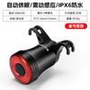 Luz trasera inteligente WEST BIKING aleación de aluminio Tipo-C sensor inteligente luz trasera de freno luz para montar en bicicleta