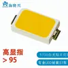 Hailongxing 5730Smd Perlas de Lámpara 0.2W Chip Sanyuan Alta Reproducción Cromática Luz Blanca Smd Perlas de Lámpara Procesamiento Personalizado