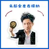 Zhang Yixing Caricatura Versión Q Adorno de Escritorio con Cabeza Vibratoria Soporte Juguete Vibratorio Cartón Sellado de Plástico Regalo Personalizable