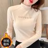 [Padrão Bordado de Veludo Dupla Face] Gola Alta Meia-Calça Feminina Quente Slim Fit Camiseta de Base para Outono e Inverno com Manga Longa