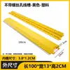 Canaleta de Cable de PVC Reductor de Velocidad Ranura para Protección de Cables de Interior Tablero de Cables Antivuelco Pasacables Puente de Paso de Red de Cables