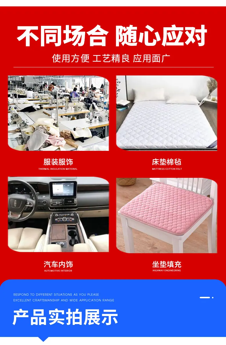 针刺棉_08.jpg