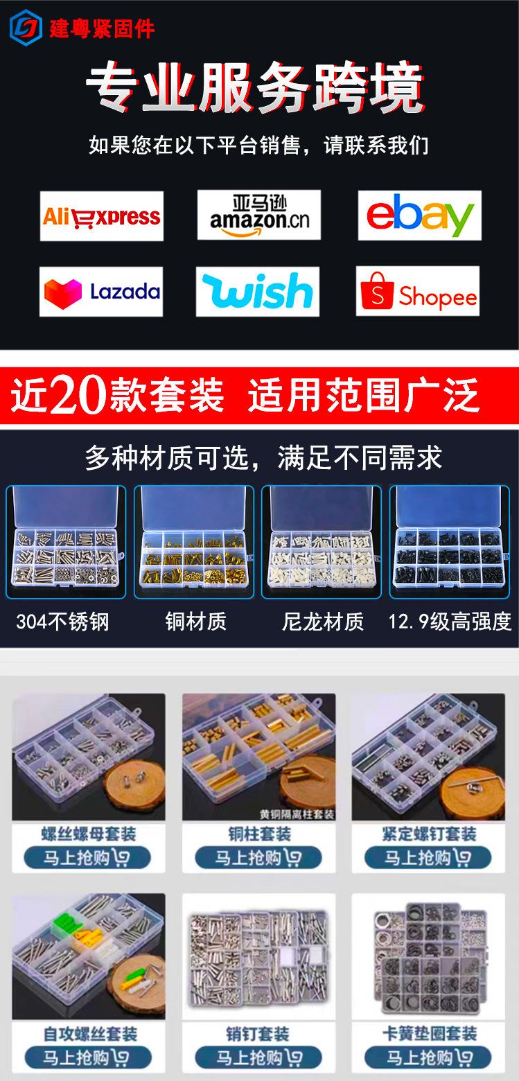 跨境盒装首图_01
