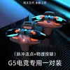 Controlador Metálico de Seis Dedos Transfronterizo para Juegos Móviles, Botón Auxiliar Pubg, Venta Directa de Fábrica, Venta Flash, Suministro Directo
