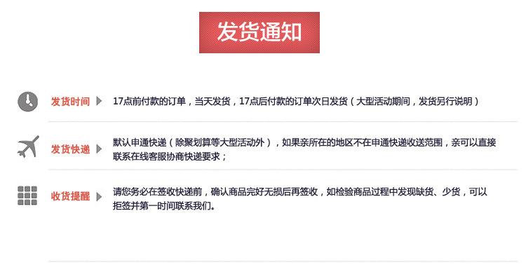 新详情_20