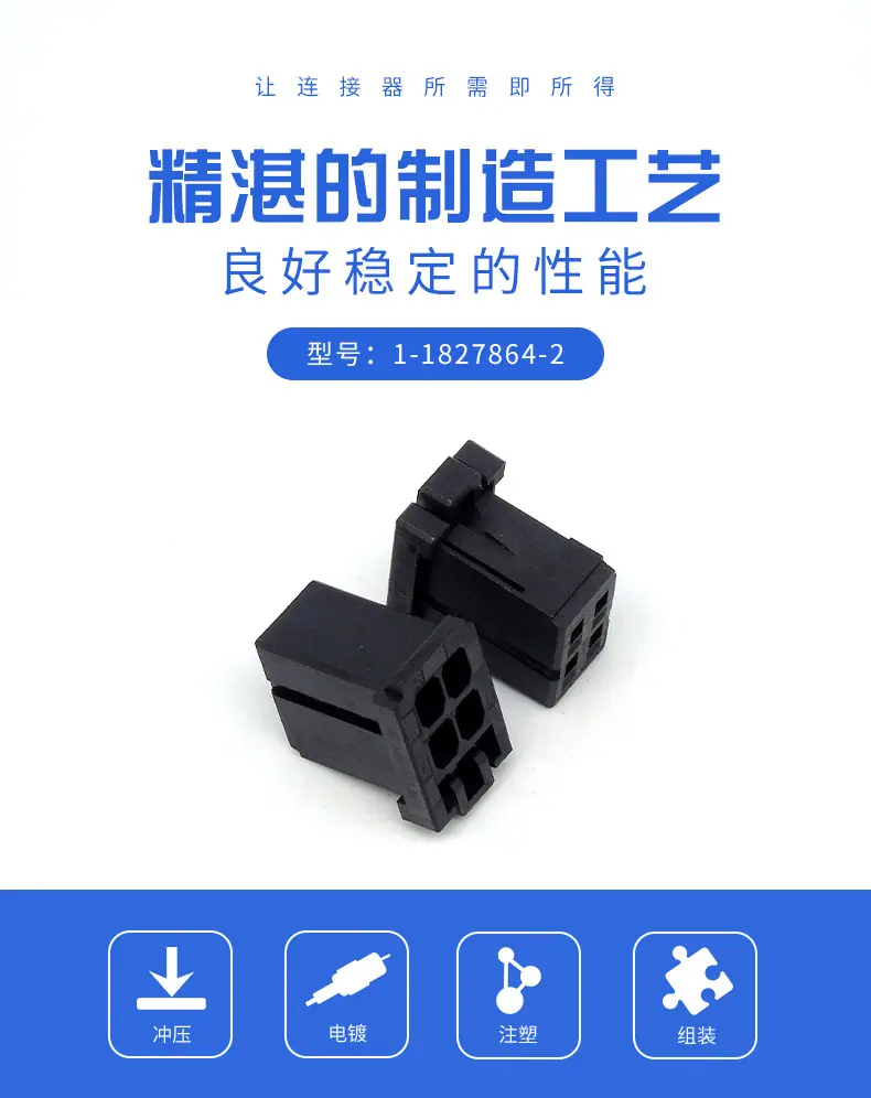1-1827864-2描述图_01.jpg