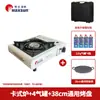 Fogareiro de Cassete Pulse Fresh Autêntico para Acampamento ao Ar Livre Fogareiro de Cassete Doméstico à Prova de Vento Fogareiro Magnético Fogareiro a Gás Butano Anel de Segurança para Fogareiro