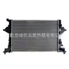 Fabricante Potente Gama Completa de Piezas de Automóvil Tanque de Agua del Radiador 10451321 Adecuado para Roewe I5 National VI con Control de Temperatura