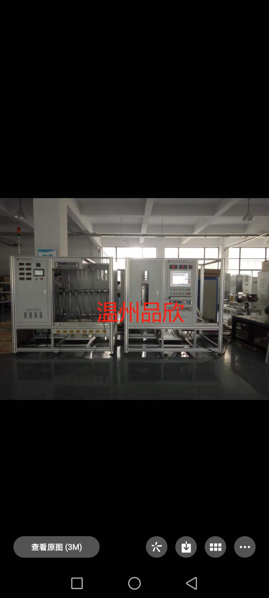 微信图片_20201108091036