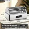 Fogão de Buffet em Aço Inoxidável, Fogão Elétrico para Pratos Quentes de Cantina, Panela Térmica Transparente com Tampa Articulada, Fogão de Aquecimento para Café da Manhã de Hotel