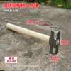 Martelo Octogonal para Venda por Atacado, Martelo de Ferro, Martelo Sólido de Peça Única para Quebrar Paredes, Martelo de Mão de Alta Resistência, Martelo de Peça Única para Quebrar Paredes
