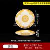 Red de internet puesto 369 plato pequeño para acompañamiento de hot pot vajilla comercial de melamina plato para mojar hot pot de Chongqing retro
