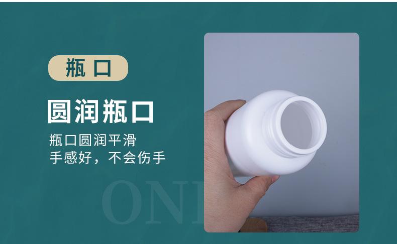 500ml普通盖详情_07.jpg