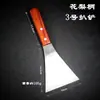 Espátula Teppanyaki Estilo Chino Sartén para Freír Bistec Espátula para Bistec de Acero Inoxidable Espátula para Tortitas Agarrada a Mano Espátula para Cocinar Cocina Occidental