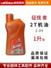 Botella para mezclar motosierra capacidad grande cortasetos cortacésped motor de gasolina motor de dos tiempos comparación de aceite botella de aceite bidón de aceite mezclado