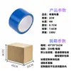 Cinta adhesiva de tela blanca de una cara en stock, autoadhesiva, impermeable, para reparación de paredes, cubrir grietas, manchas y descascarillados, cinta de reparación de paredes