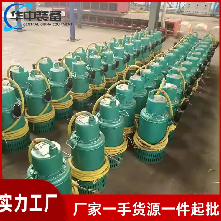 矿用隔爆型潜水排沙电泵 03