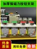 Kit de Aprendizagem para Eletricista Placa de Treinamento Prática de Fiação Física Conjunto de Autoestudo Equipamento de Treinamento Didático Componentes e Equipamentos