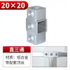 Conector de Tubo Quadrado Sem Solda Fivela Fixa 20/25/30 Aço Inoxidável Conector de Tubo Quadrado Fixação de Aço Quadrado Galvanizado