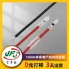 Cable de Alambre Individual Rojo y Negro 1007-18Awg con Conector de Bala de 3.5 con Funda Macho y Hembra Cable de Batería de 4.0/4.5mm