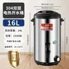 Cubo Eléctrico Calentador de Agua Hirviendo de Acero Inoxidable 304 Enchufe Calefacción Cubo Aislante Comercial Gran Capacidad Hervidor de Agua Caliente