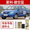 Xiali N5 Pintura Propia Luna Llena Plateada N3 Herramienta Mágica para Reparar Rayones de Coche N7 Pluma Retocadora Weizhi Luz de la Mañana Dorada Gris Magnético
