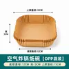 Papel para Freidora de Aire Amazon, Papel Especial para Barbacoa, Papel de Aceite de Silicona Espesado de Grado Alimenticio, Papel de Hornear, Papel Absorbente de Aceite