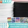 Banda Elástica Twill Elástica de Doble Cara en Stock Banda de Goma Elástica Engrosada de Poliéster Accesorios para Ropa Correa de Sujeción para Carga