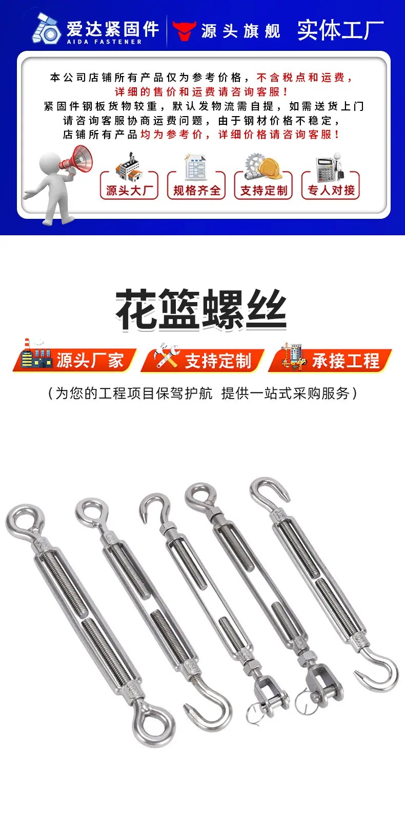详情页-恢复的-拷贝_01.jpg